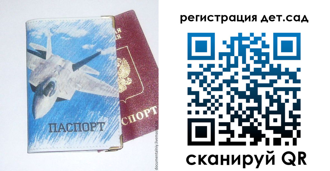 временная регистрация 2025 в Морозовске