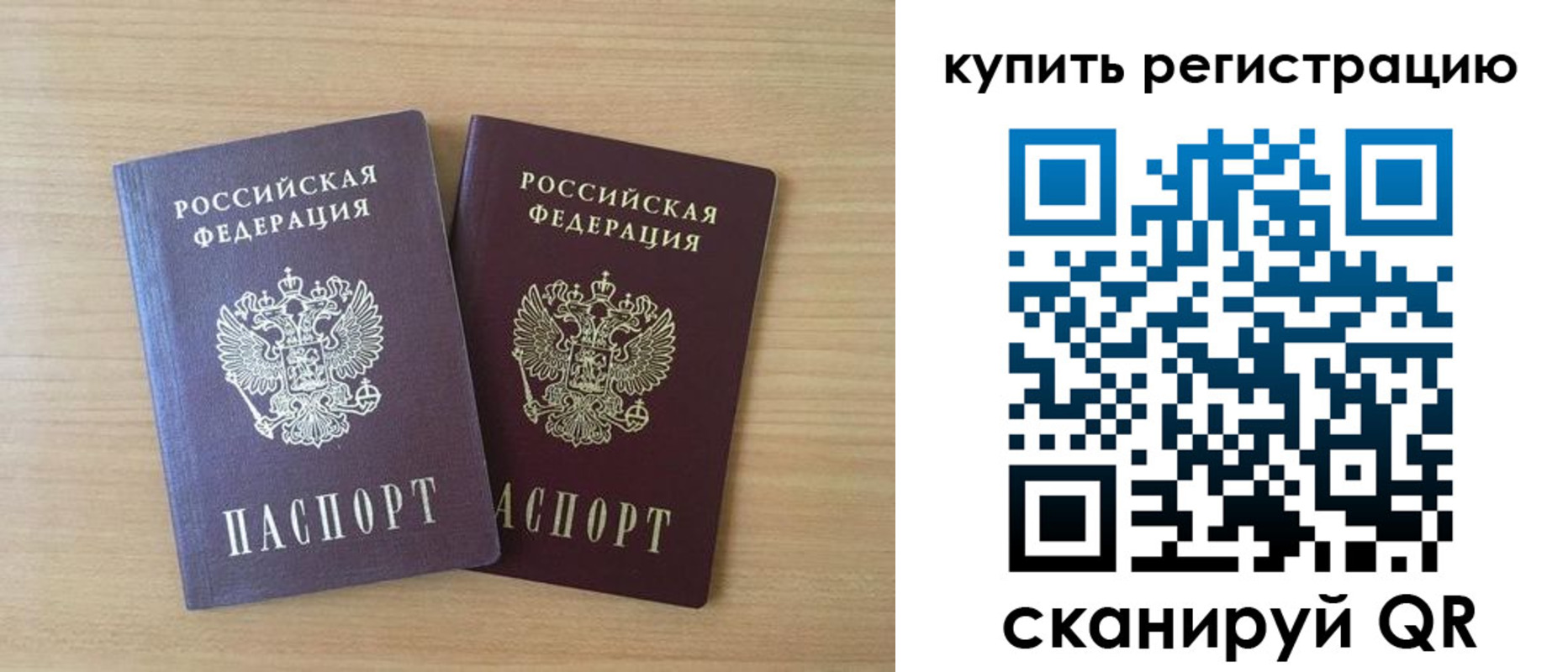 где прописаться в Морозовске