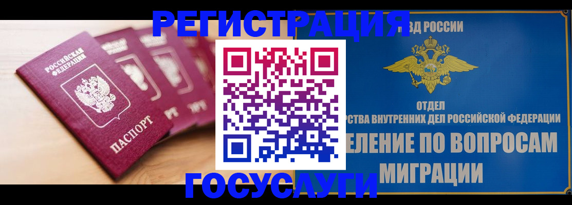 найти адрес прописки в Морозовске