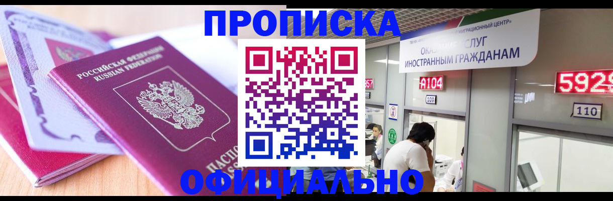 регистрация для дет. сада в Морозовске